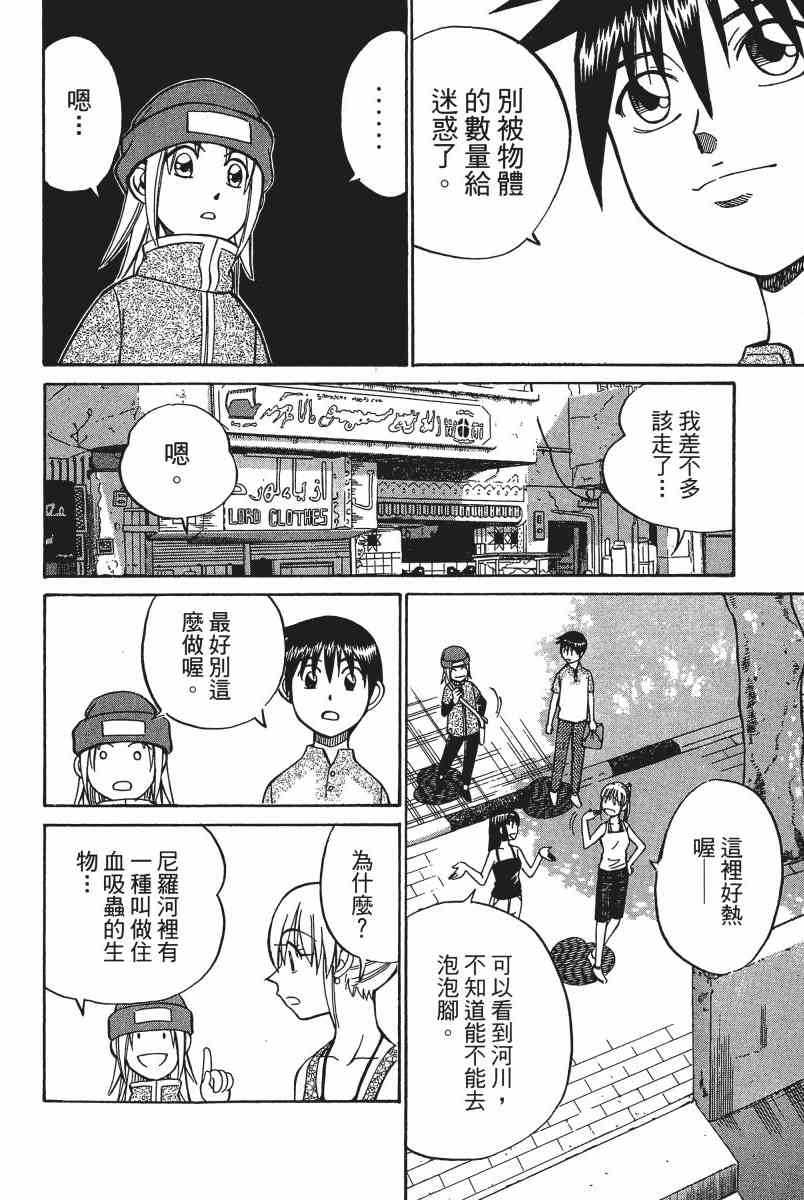 6卷73