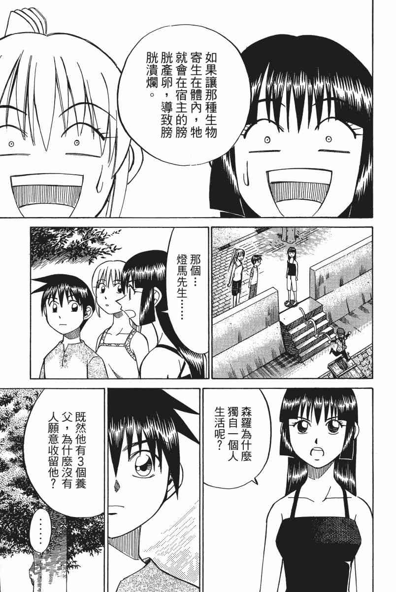 6卷74