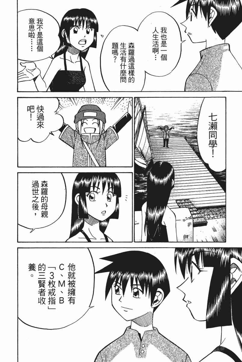 6卷75