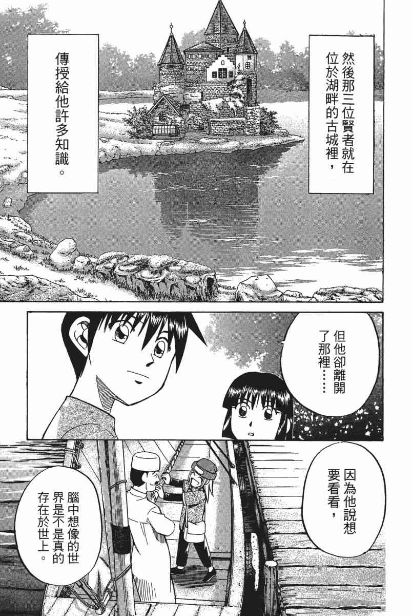 6卷76
