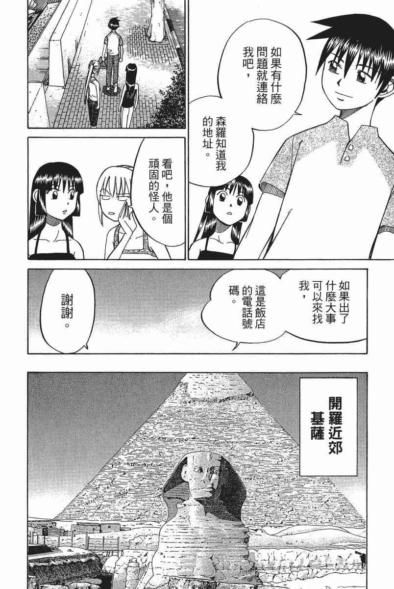 6卷77
