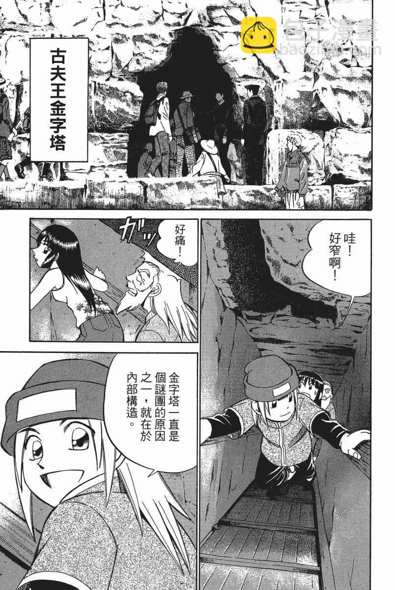 6卷78
