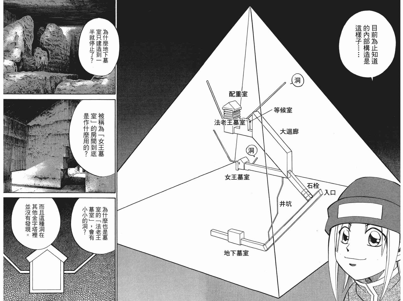 6卷79