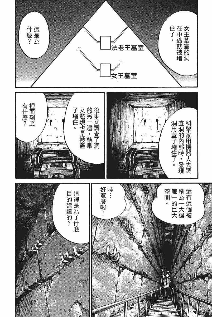 6卷80