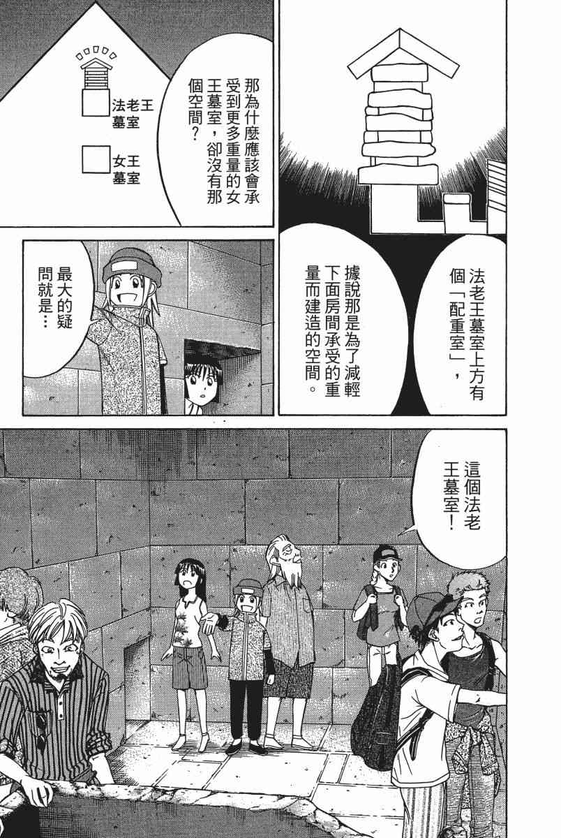 6卷81