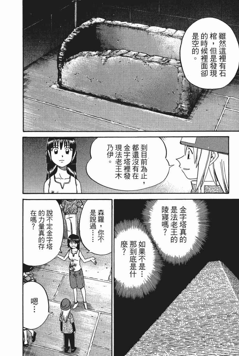 6卷82