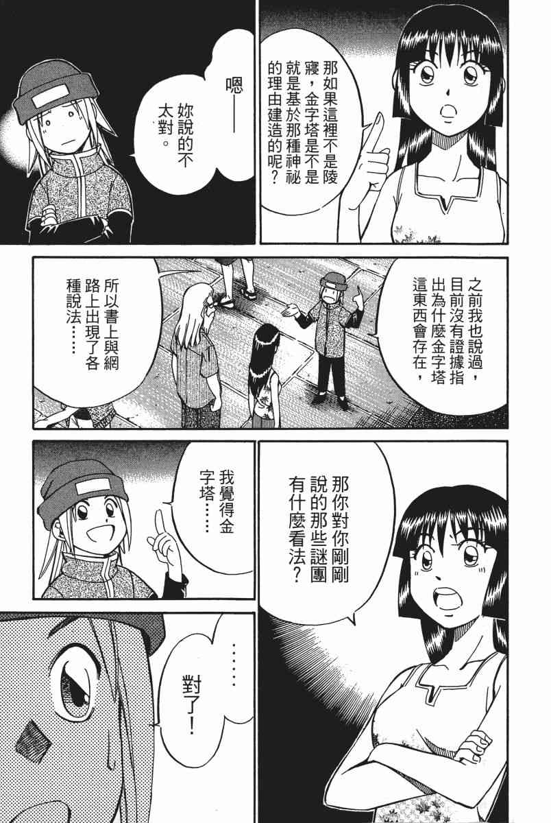 6卷83