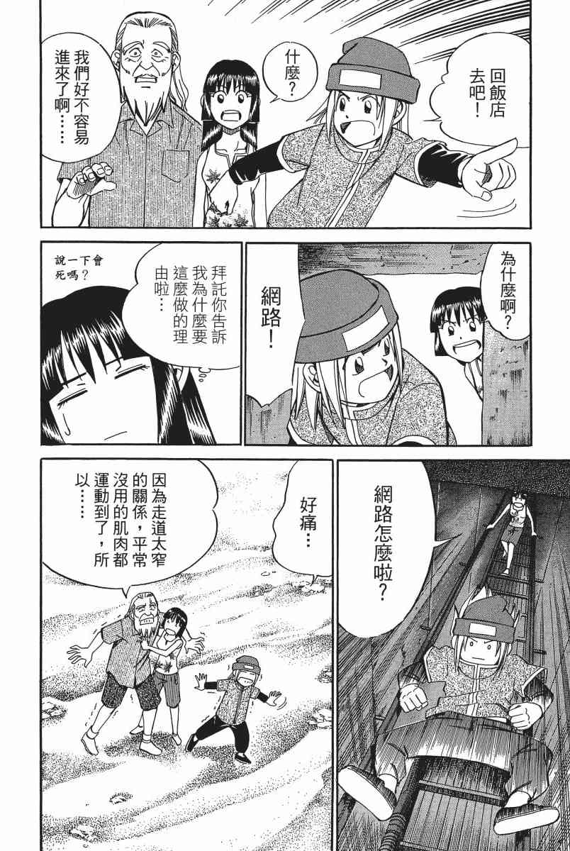 6卷84