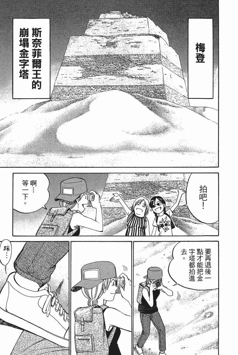 6卷85