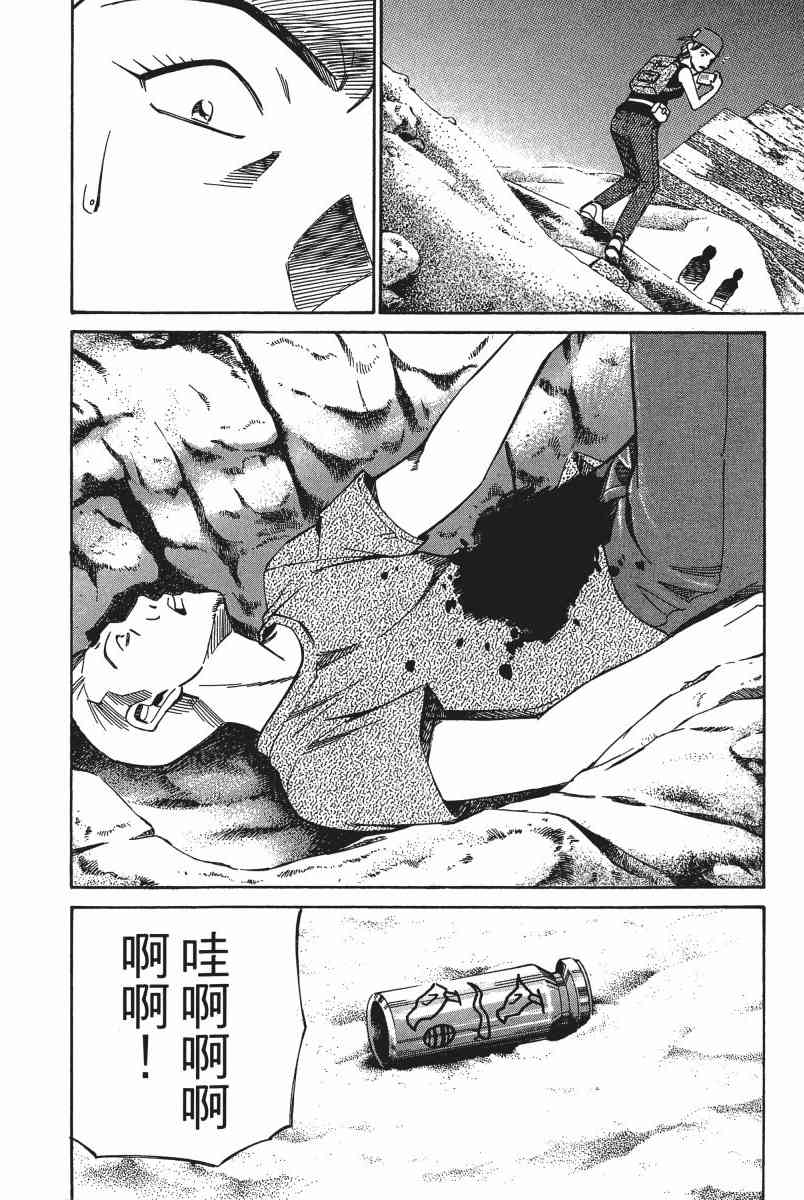 6卷86