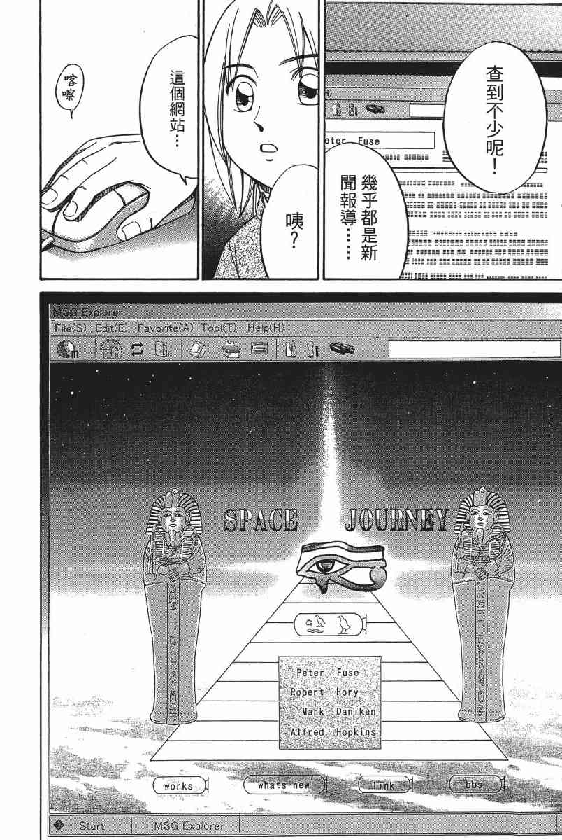 6卷88