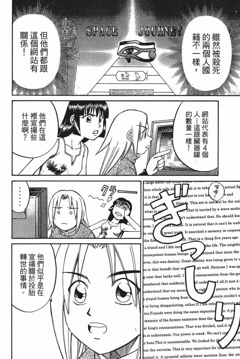 6卷90
