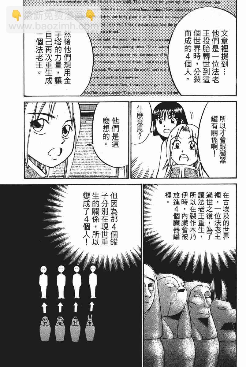 6卷91
