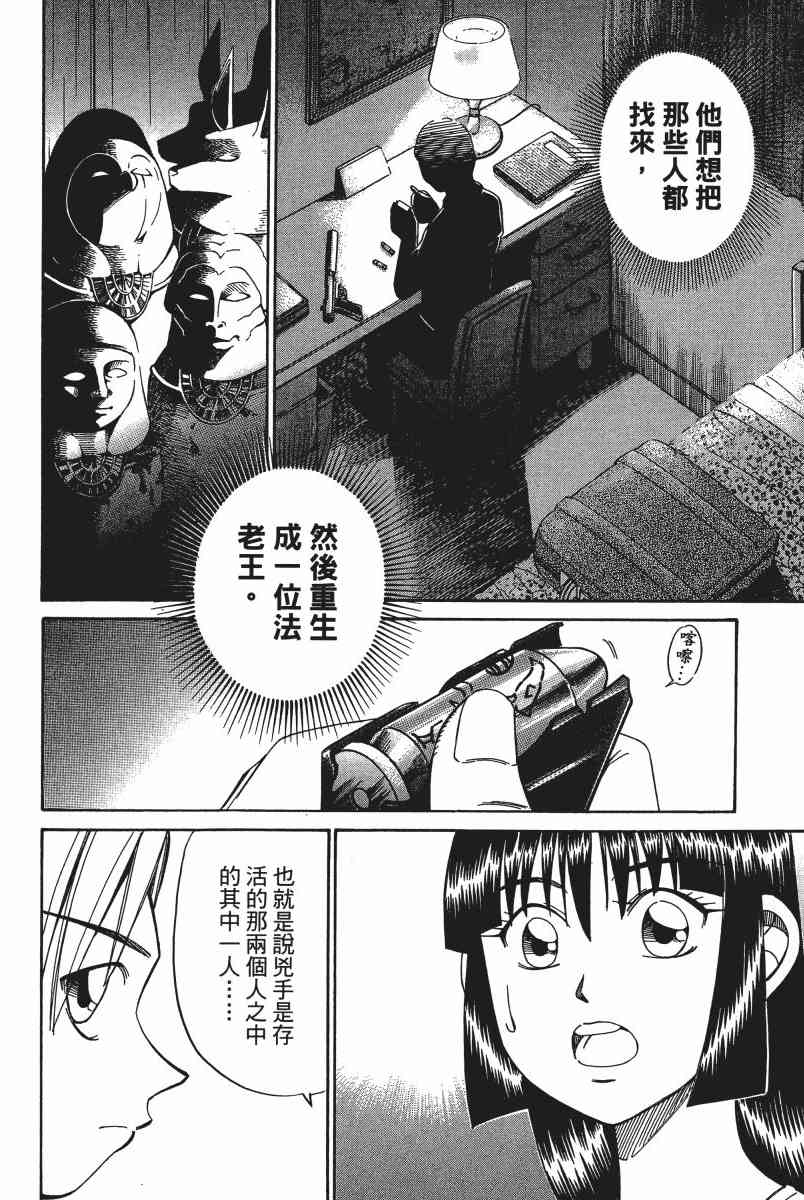 6卷92