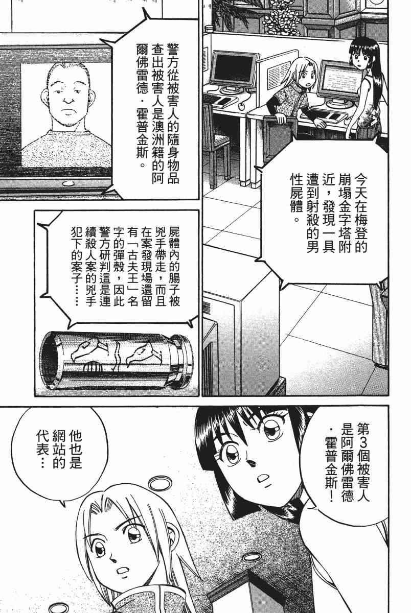 6卷93