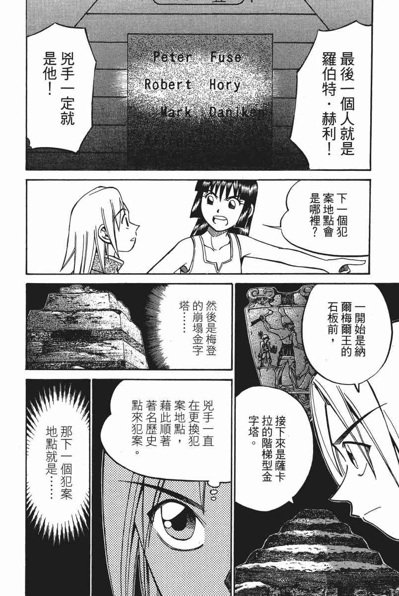 6卷94