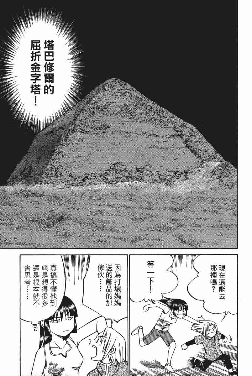 6卷95