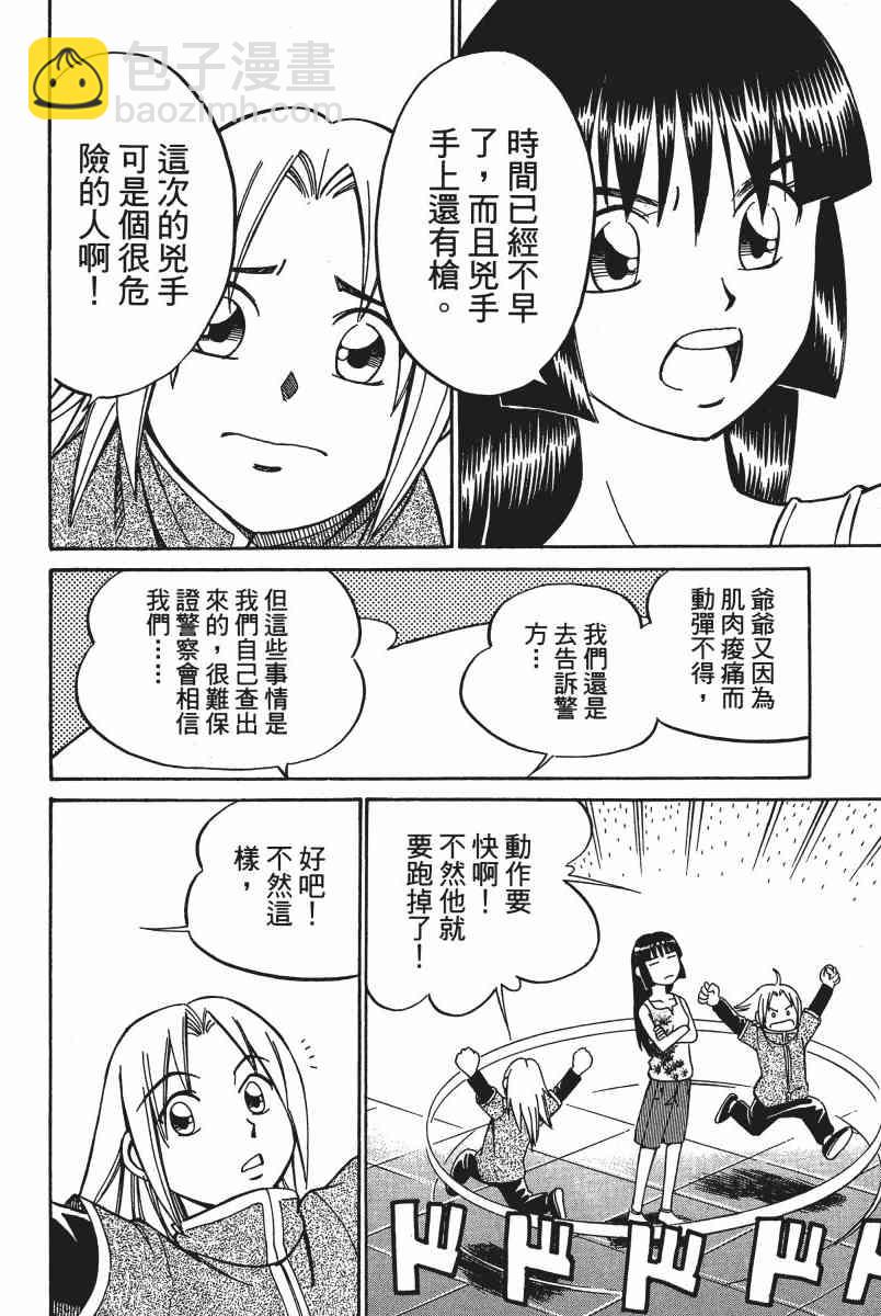6卷96