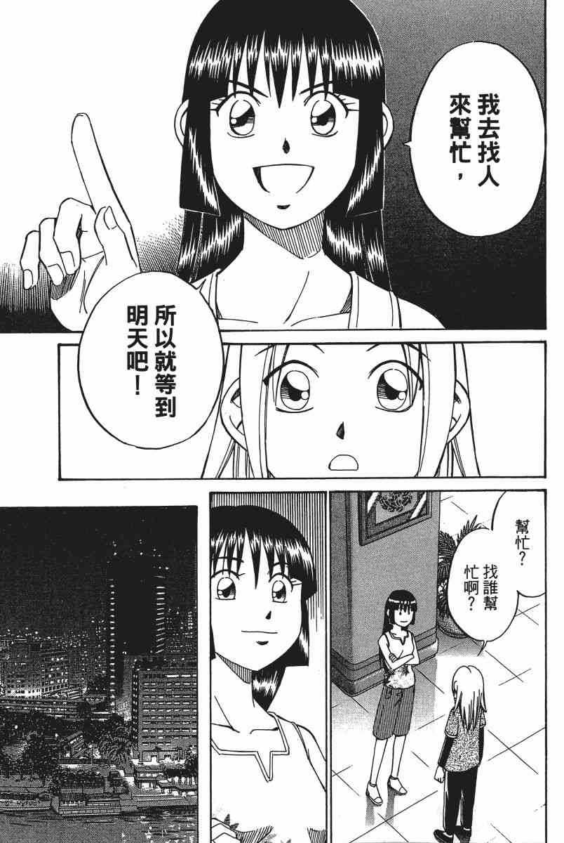 6卷97
