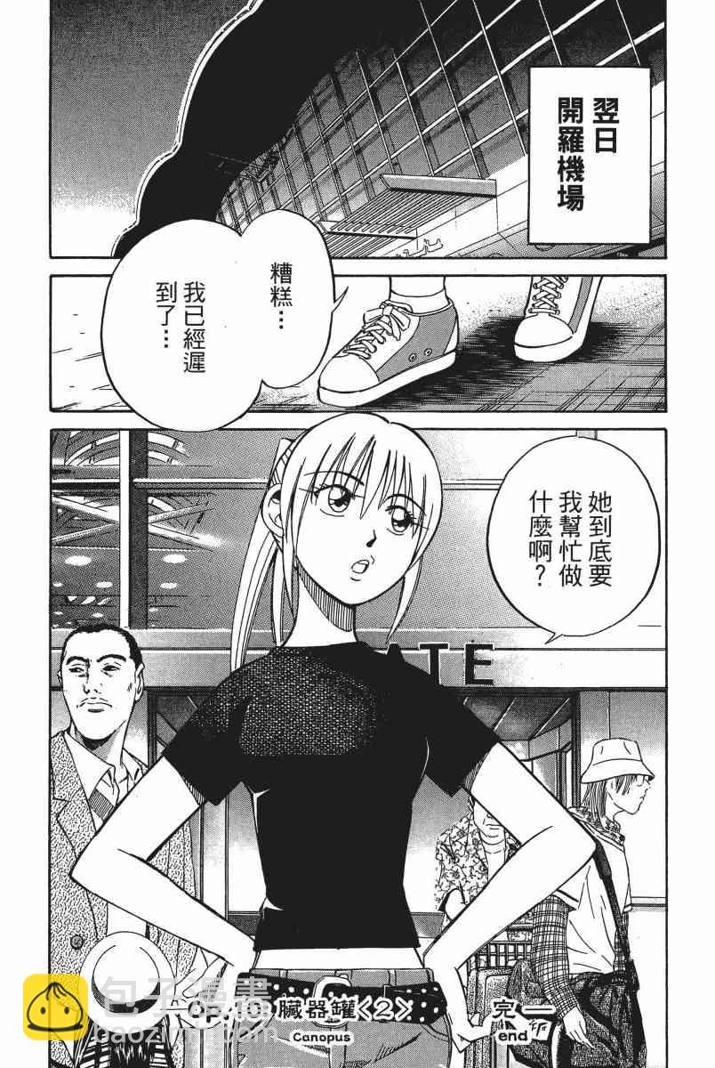 6卷98