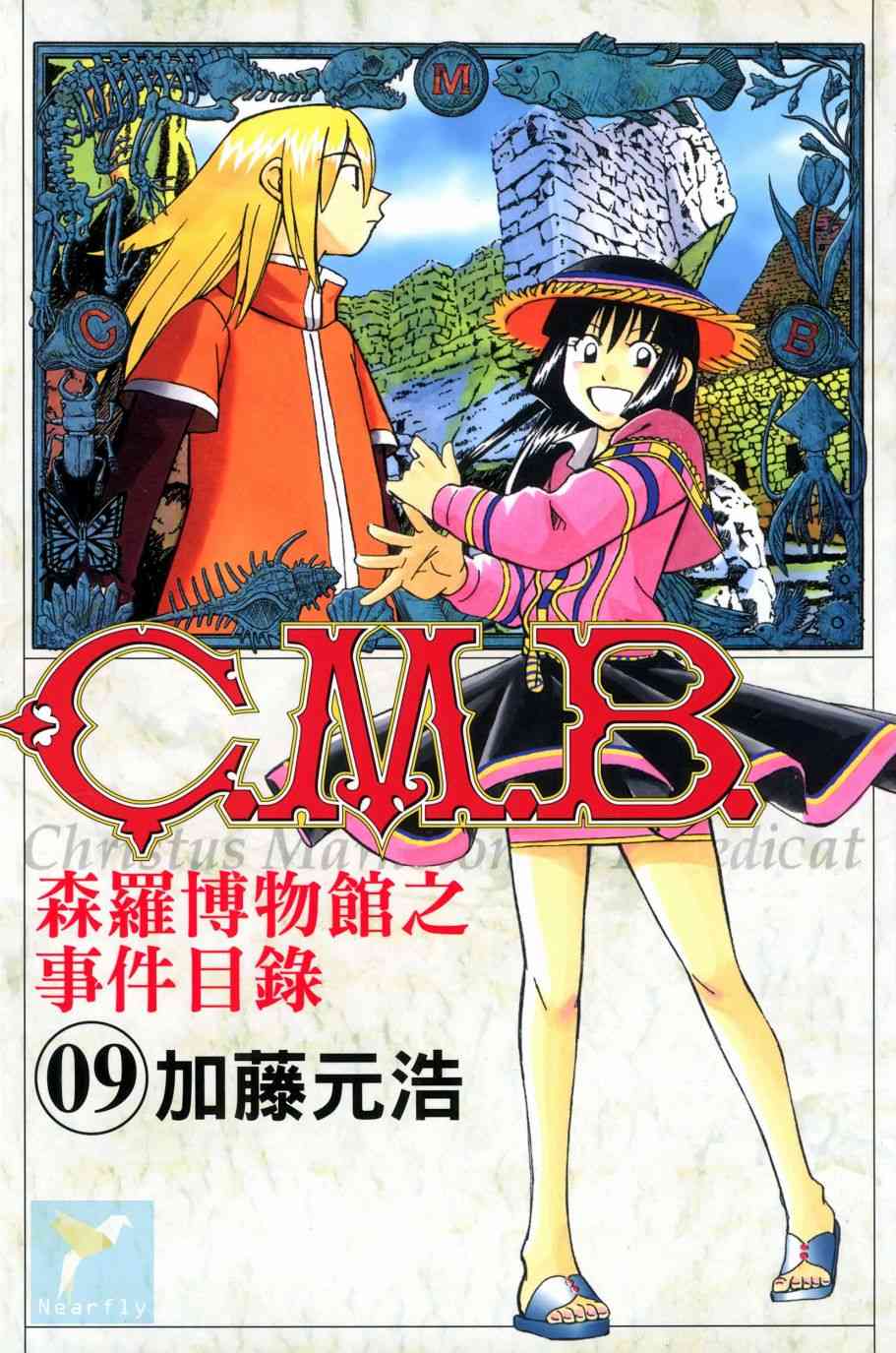 9卷0