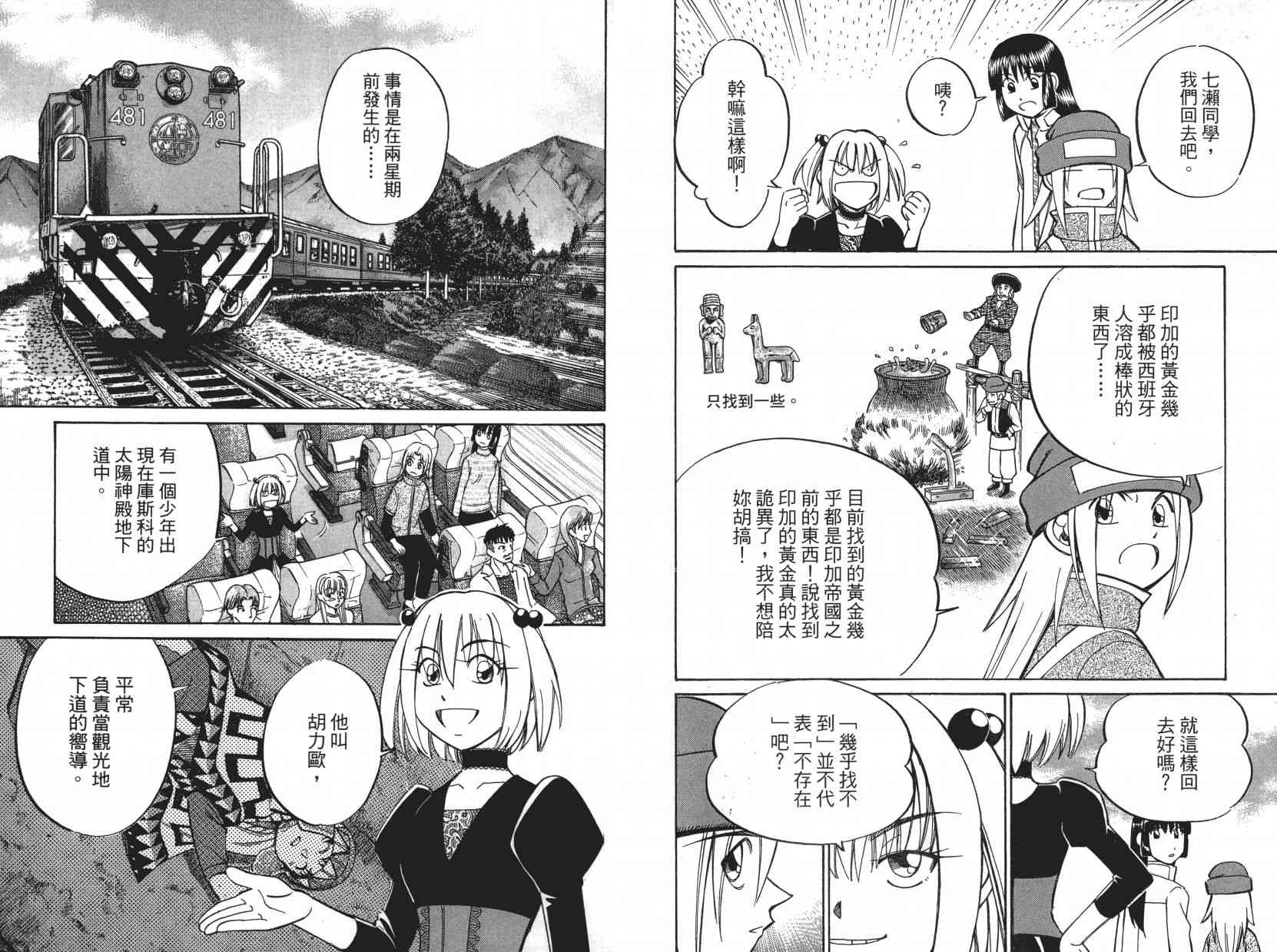 9卷10