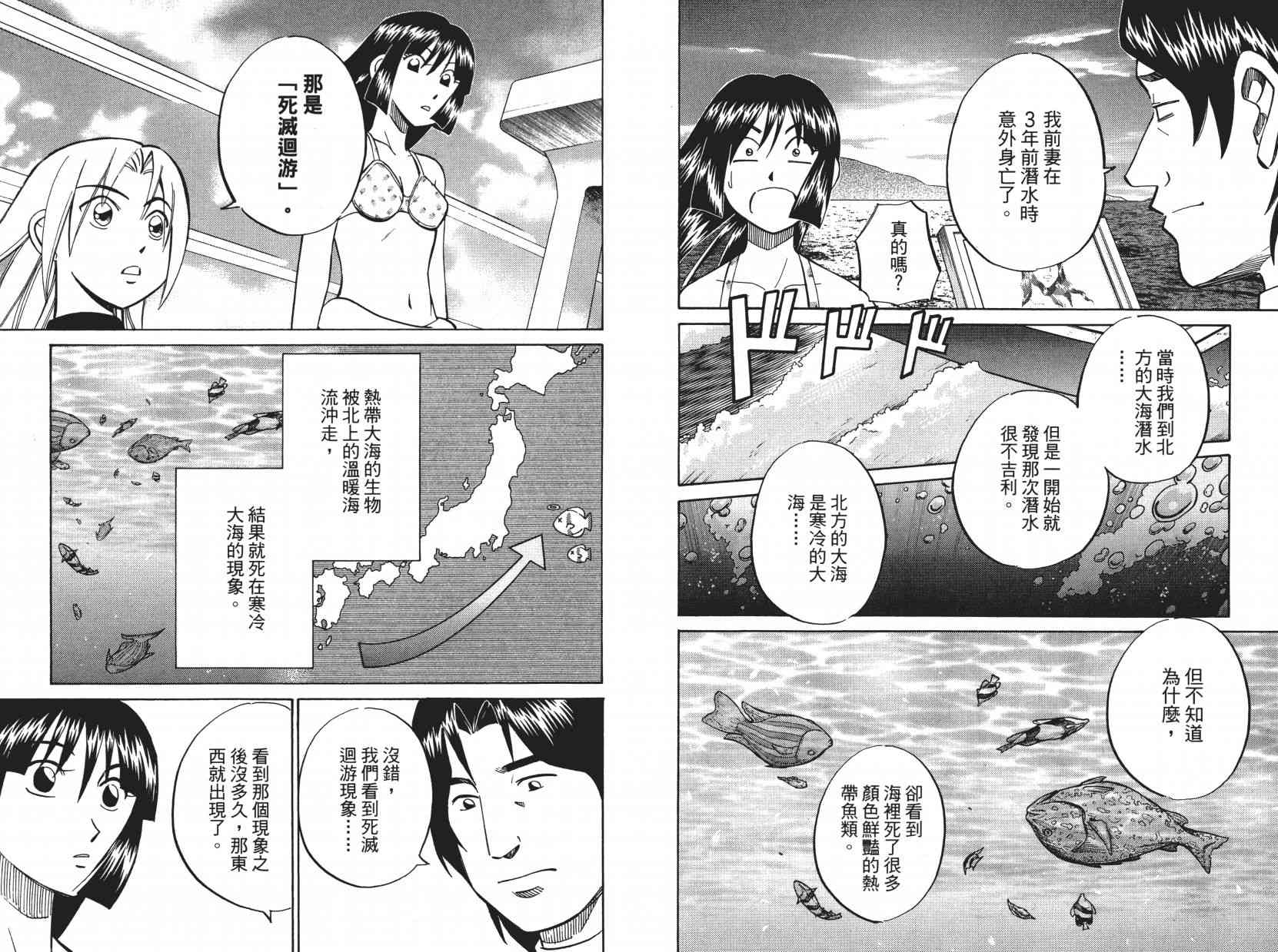 9卷101