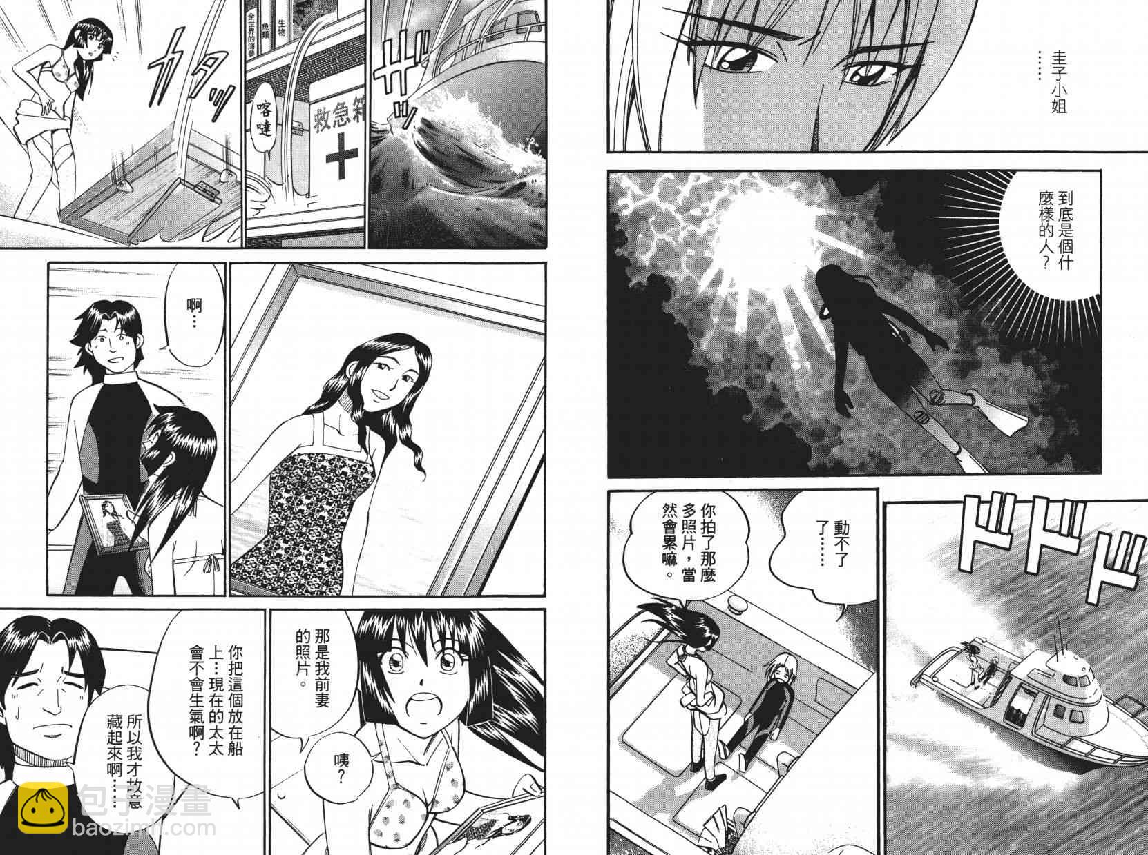 9卷104