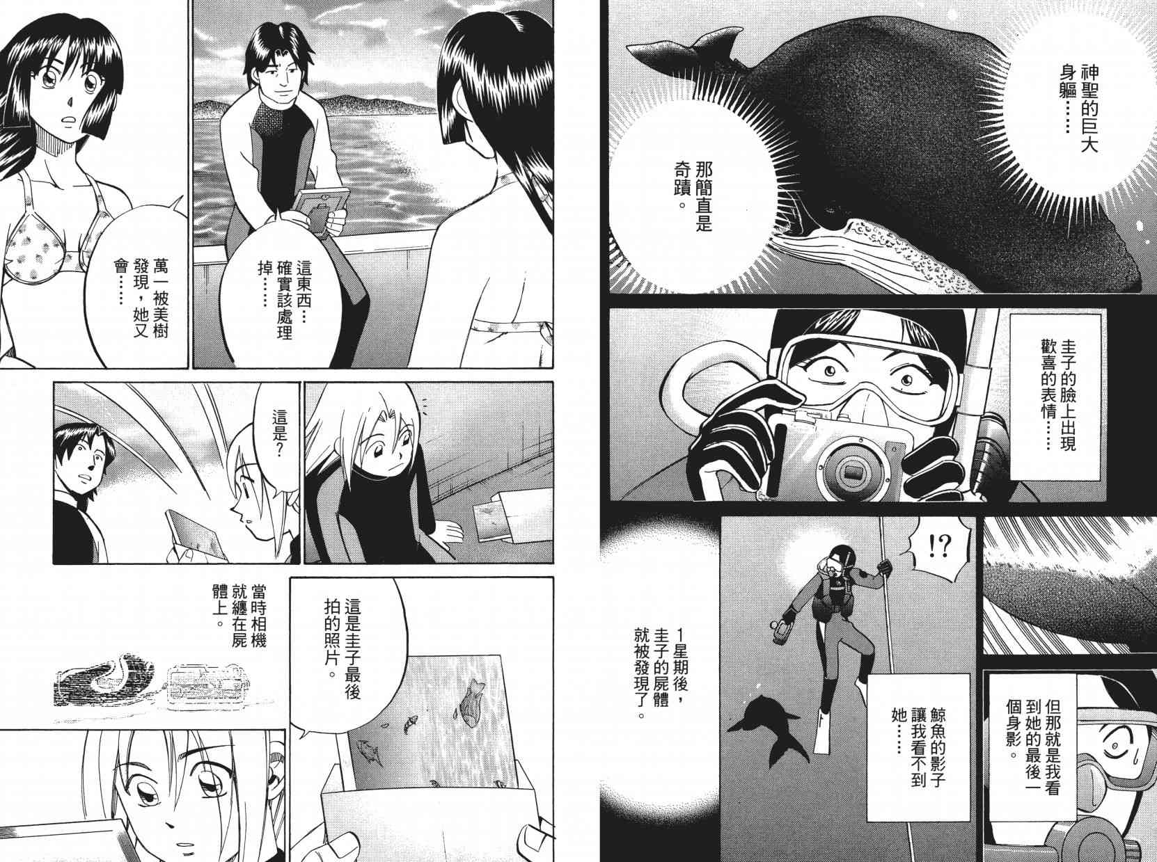 9卷108