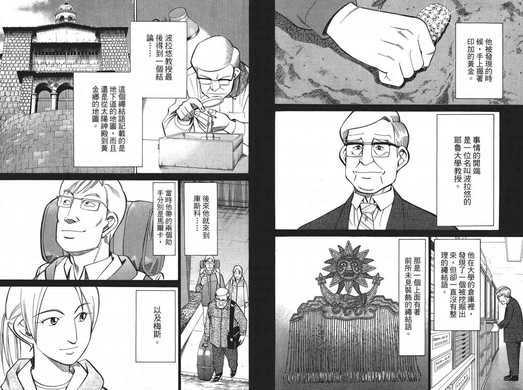 9卷11