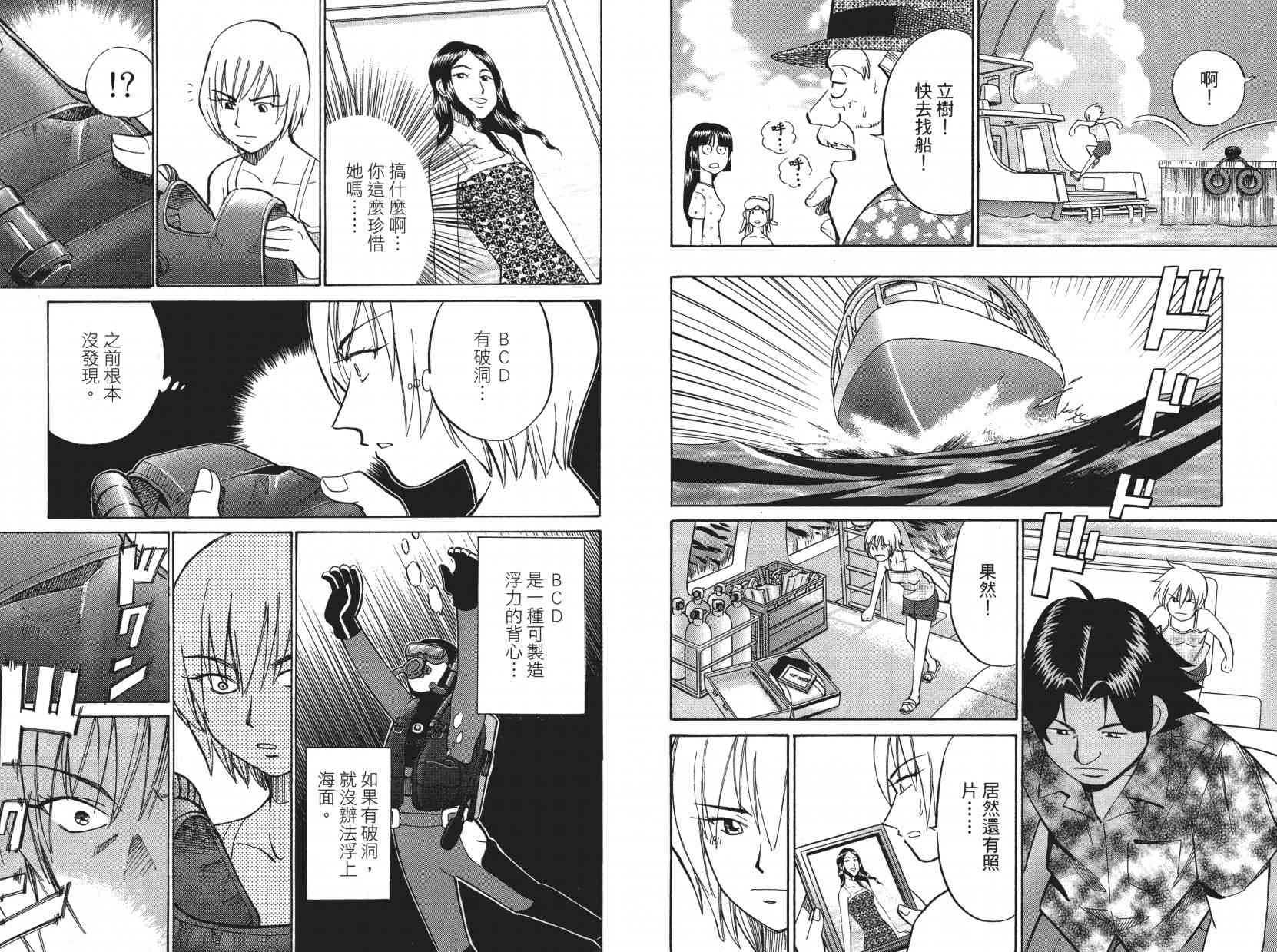 9卷111