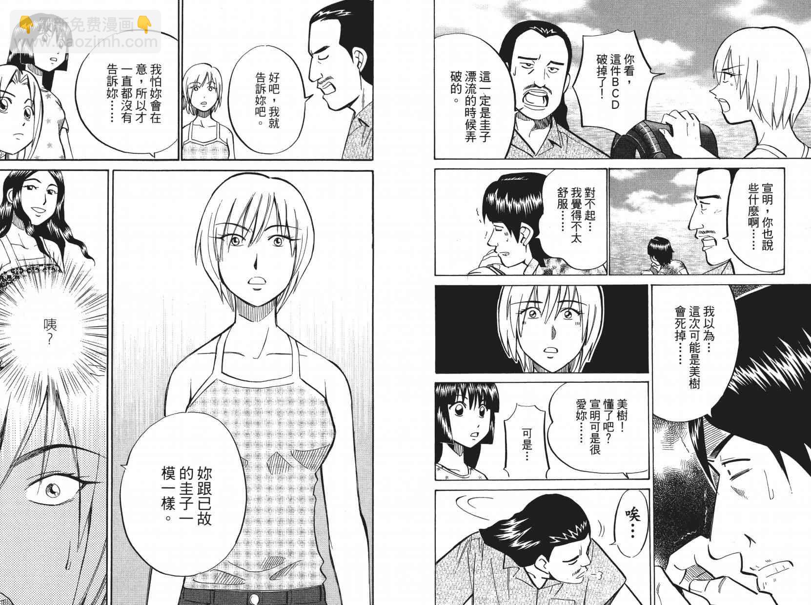 9卷116