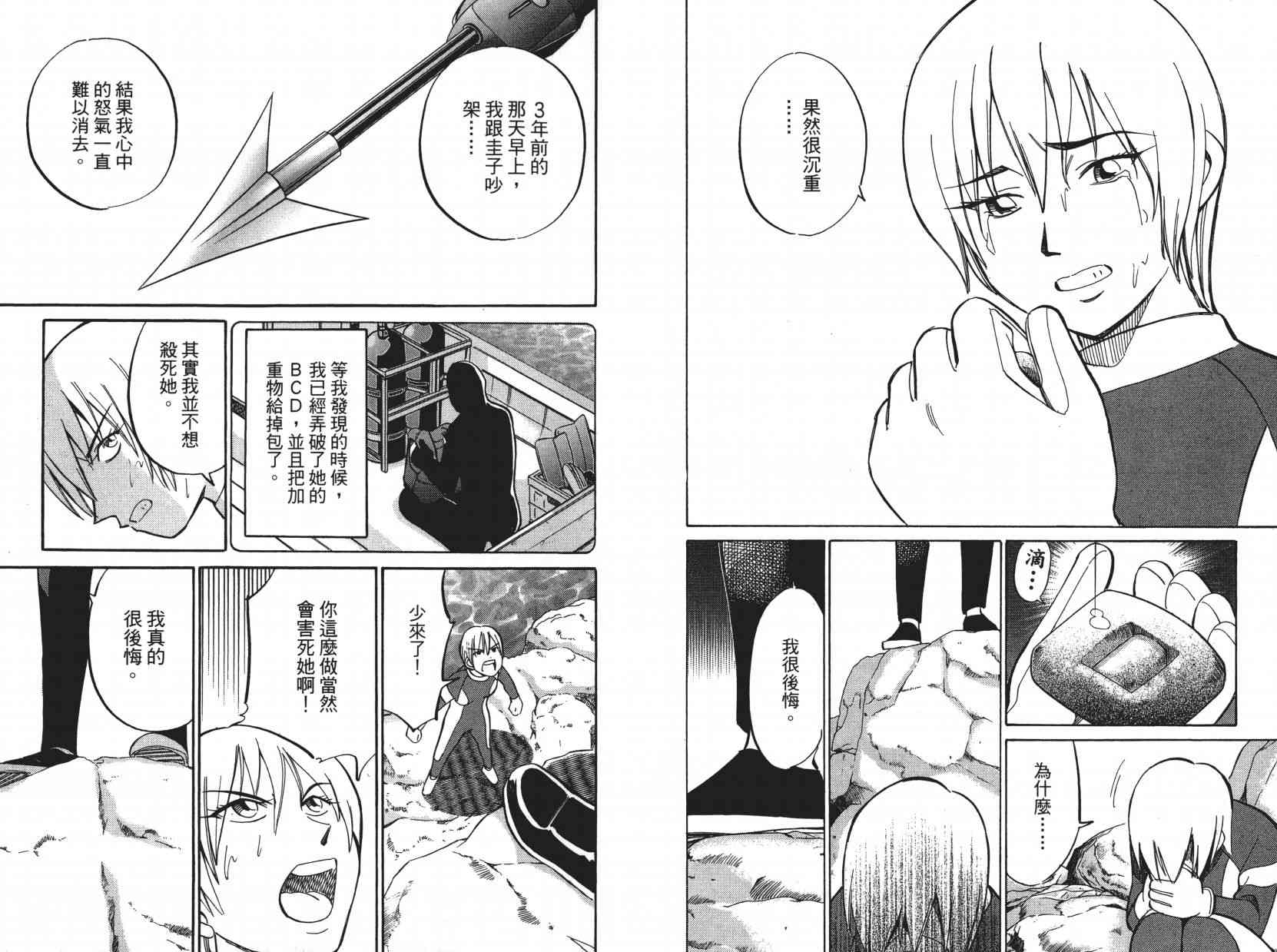 9卷119