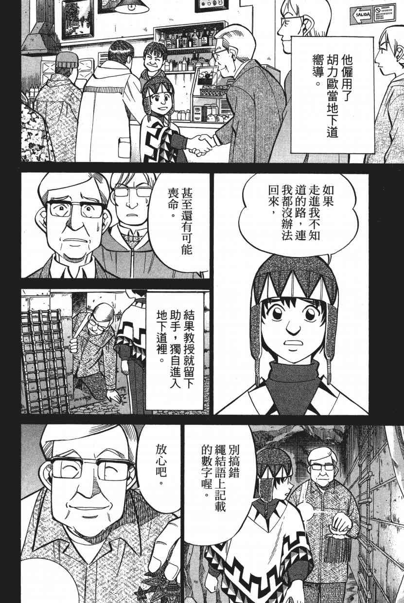 9卷12