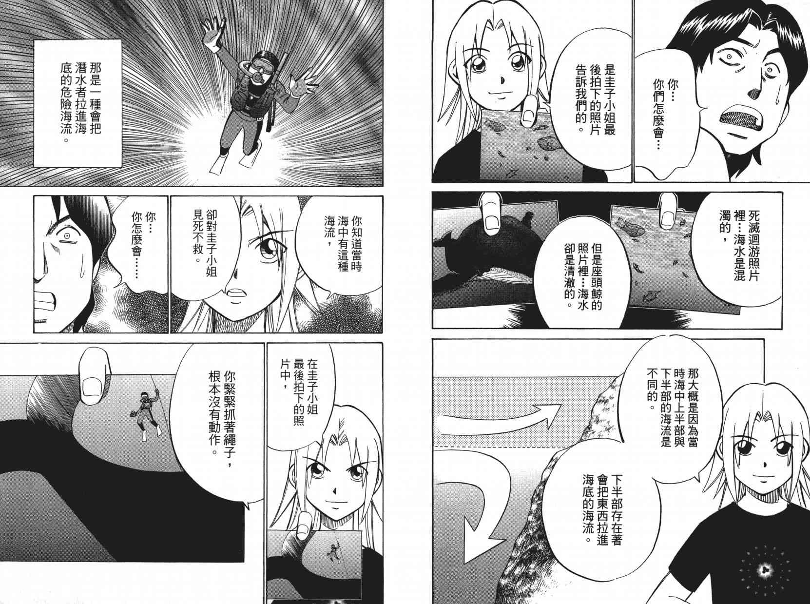 9卷121