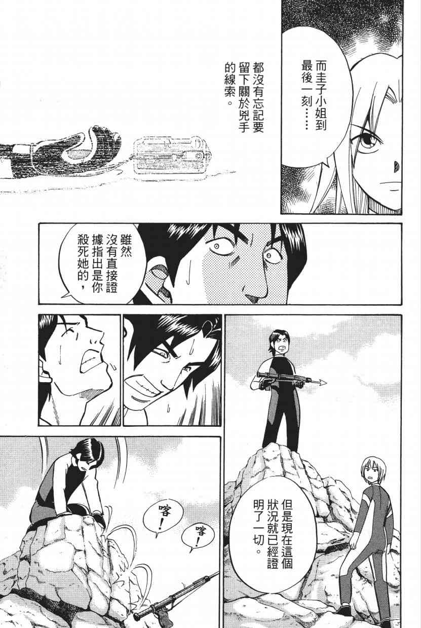 9卷123