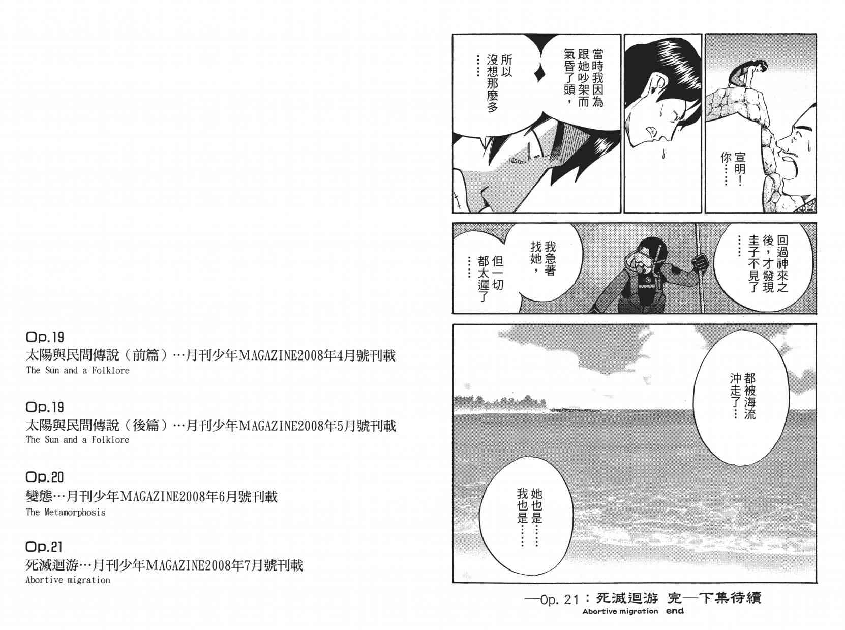 9卷124