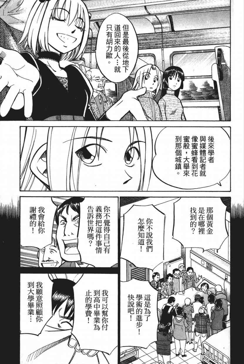 9卷13