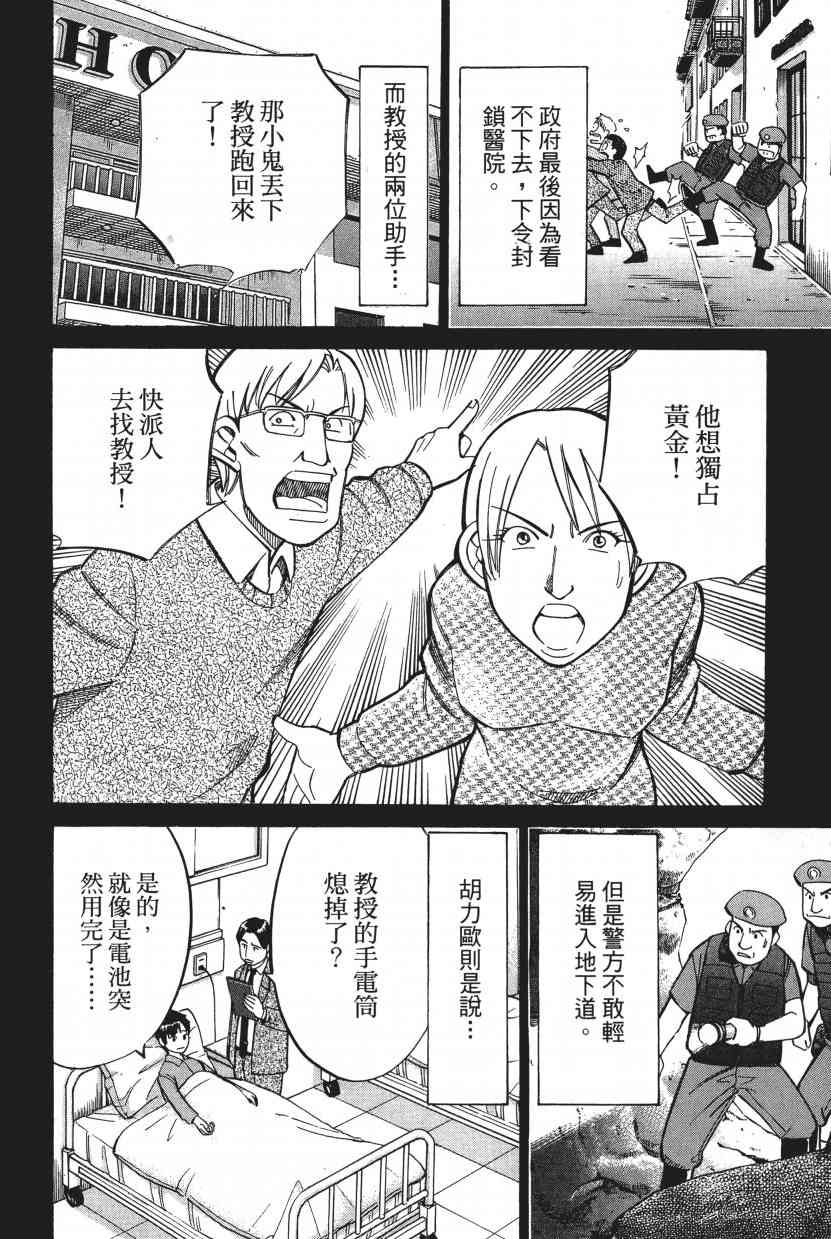 9卷14