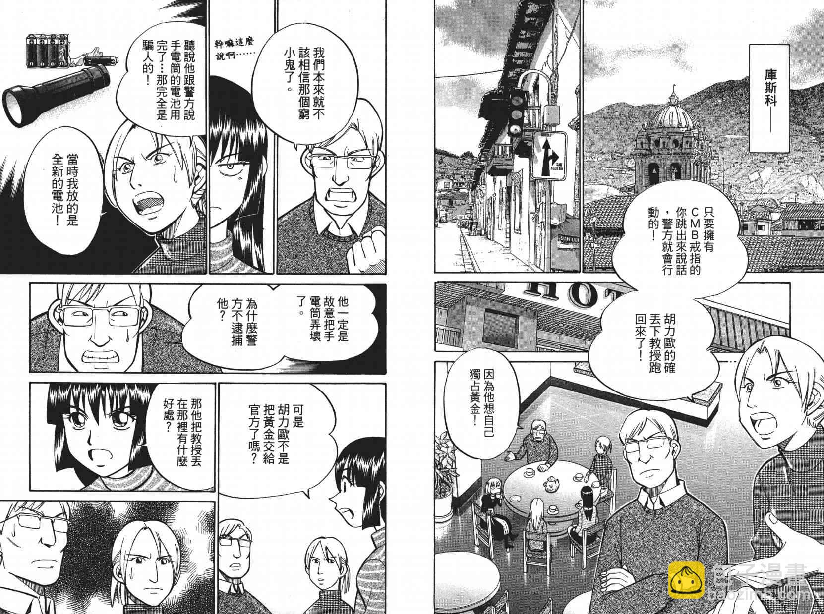 9卷16