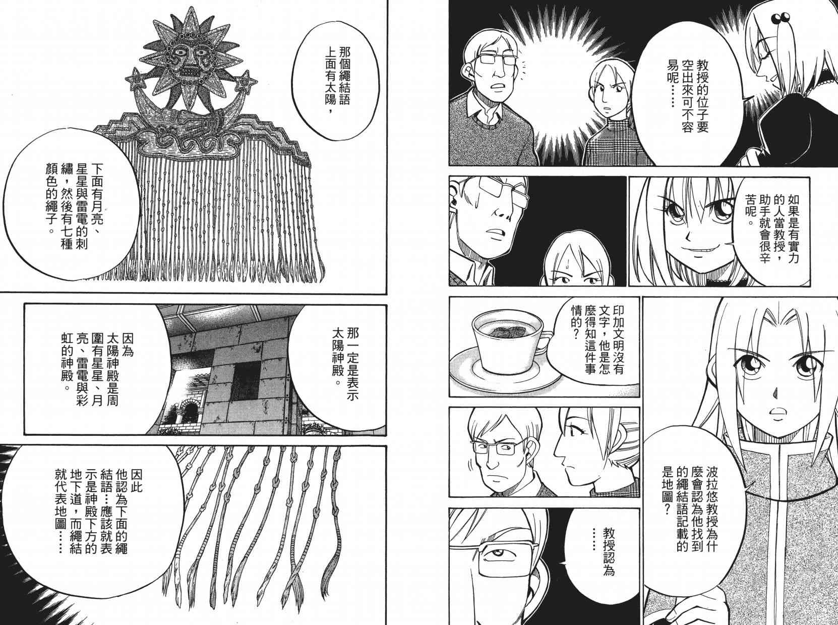 9卷17