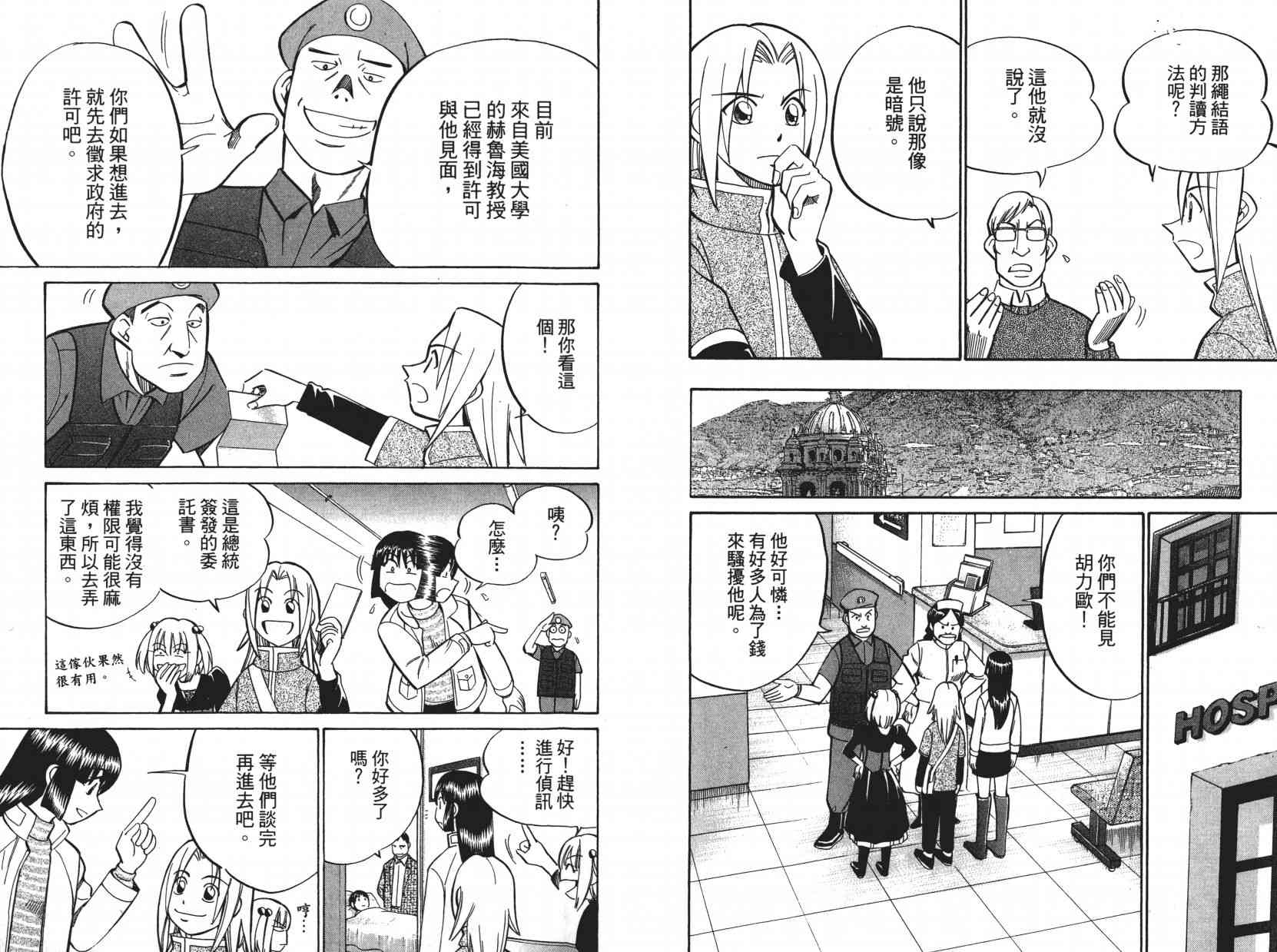 9卷18
