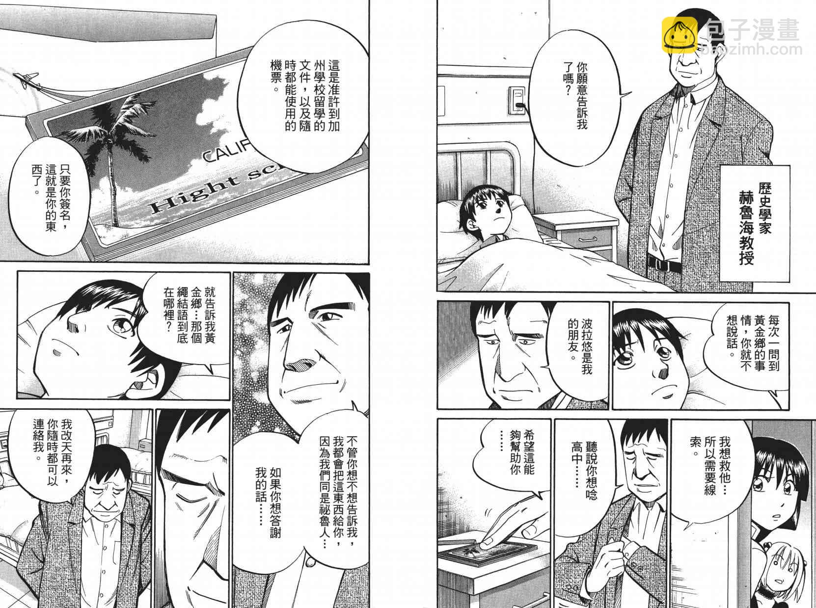 9卷19