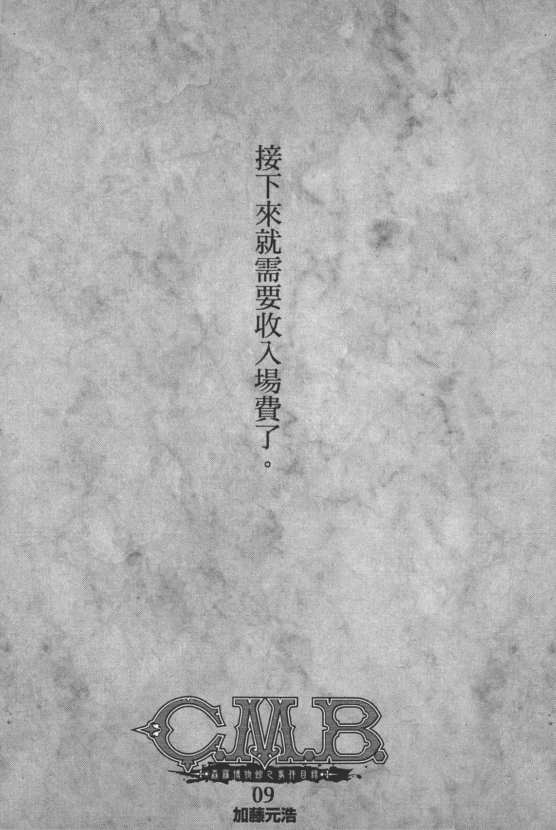 9卷2