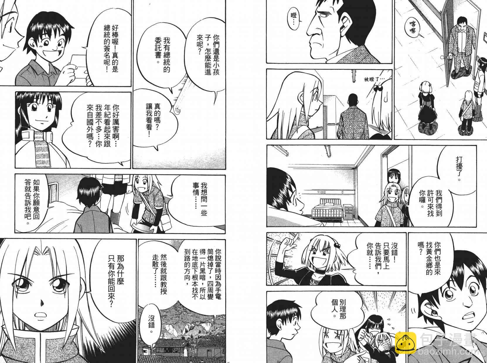 9卷20