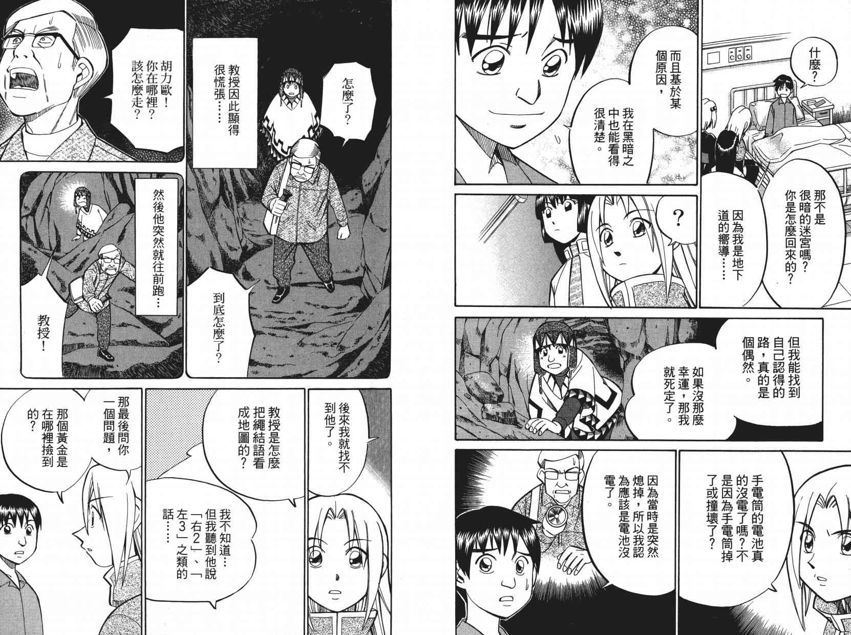 9卷21