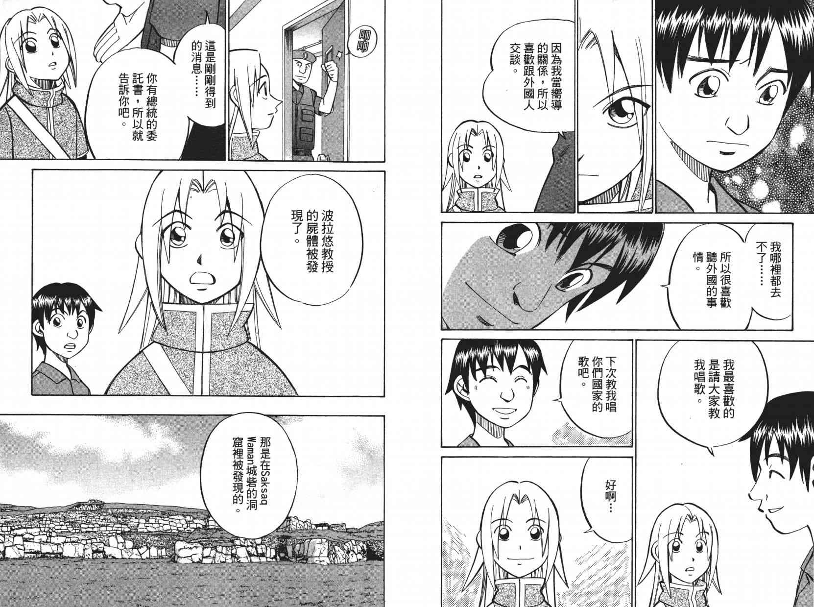 9卷22
