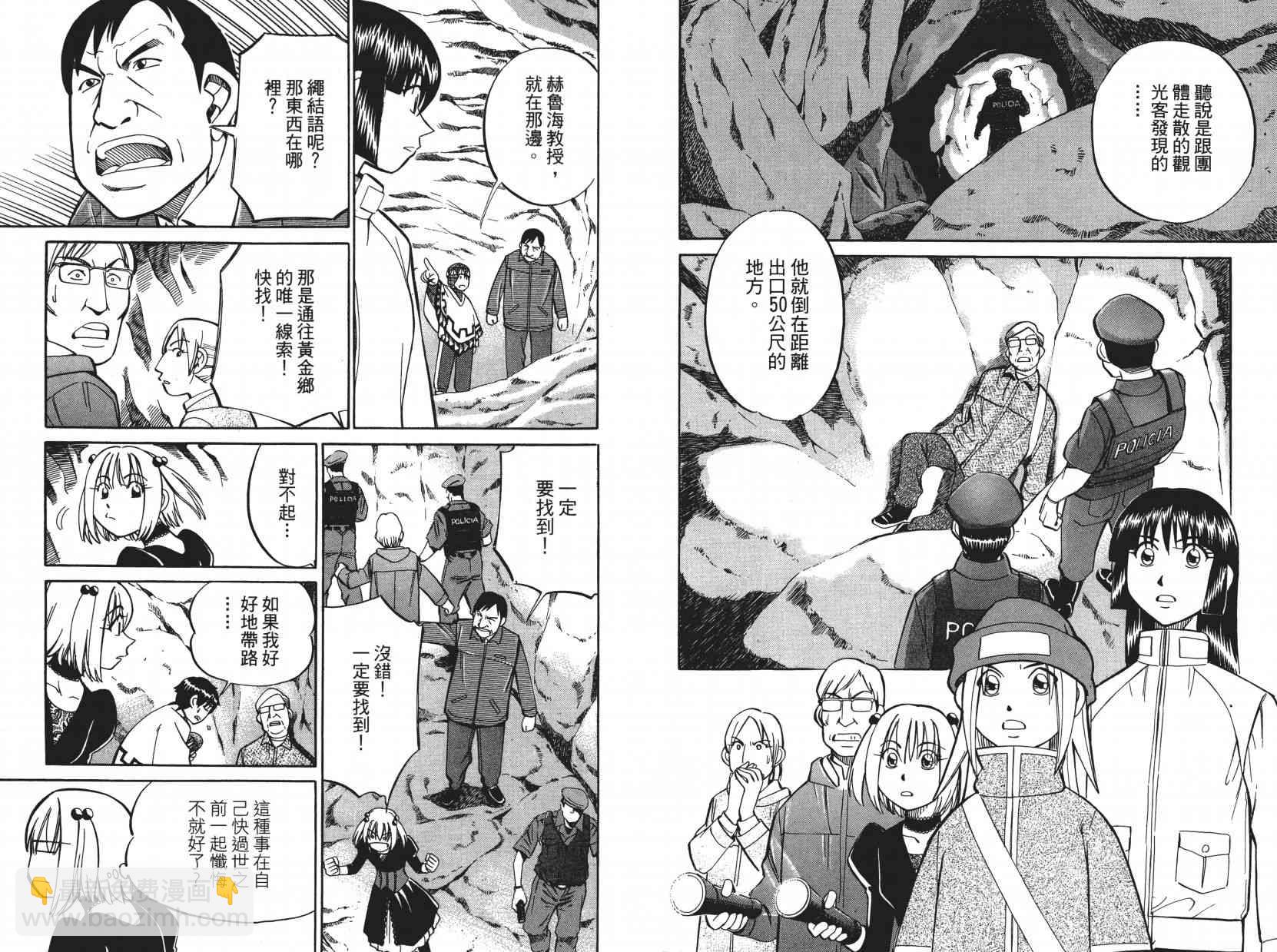 9卷23