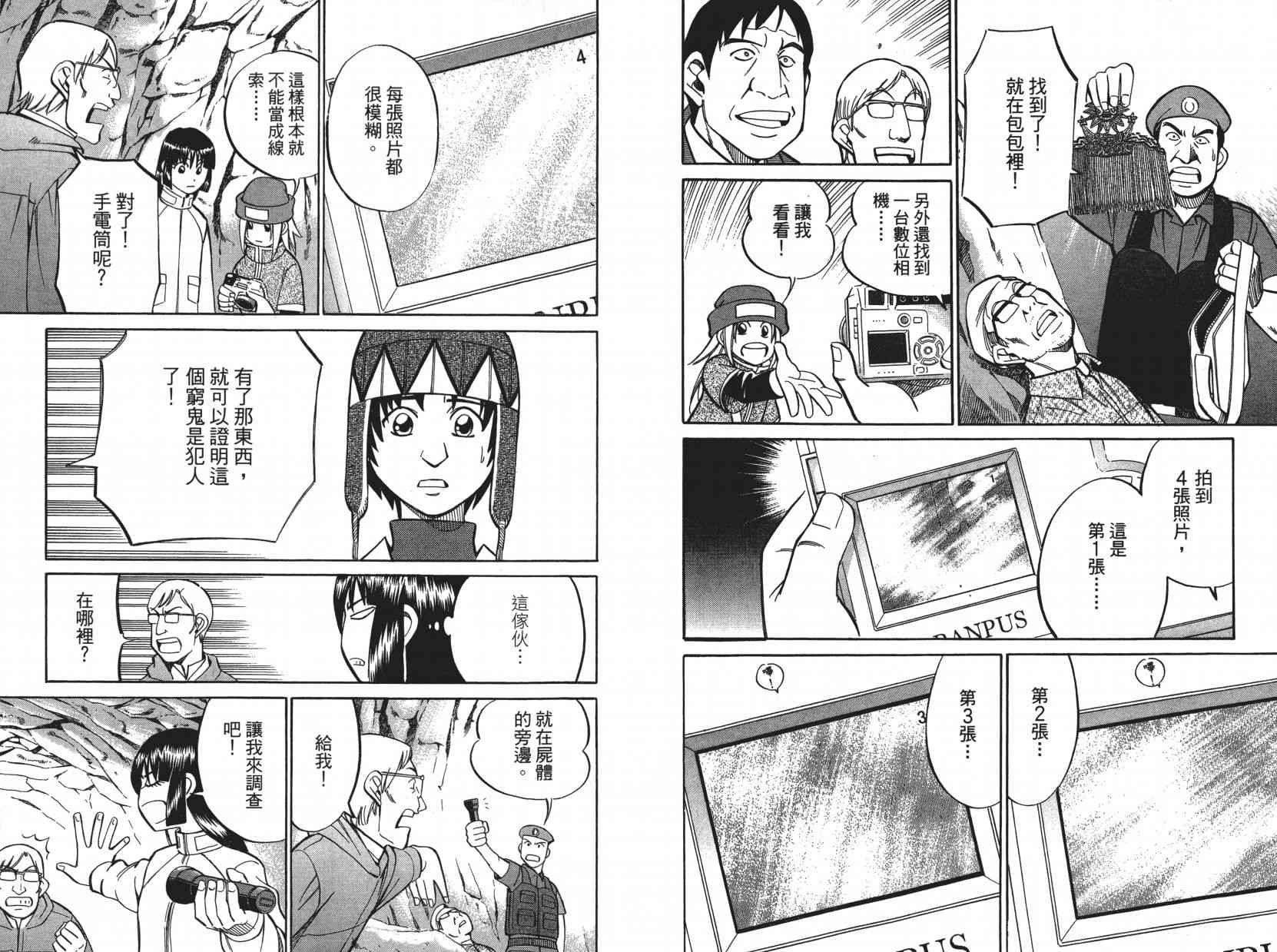 9卷24