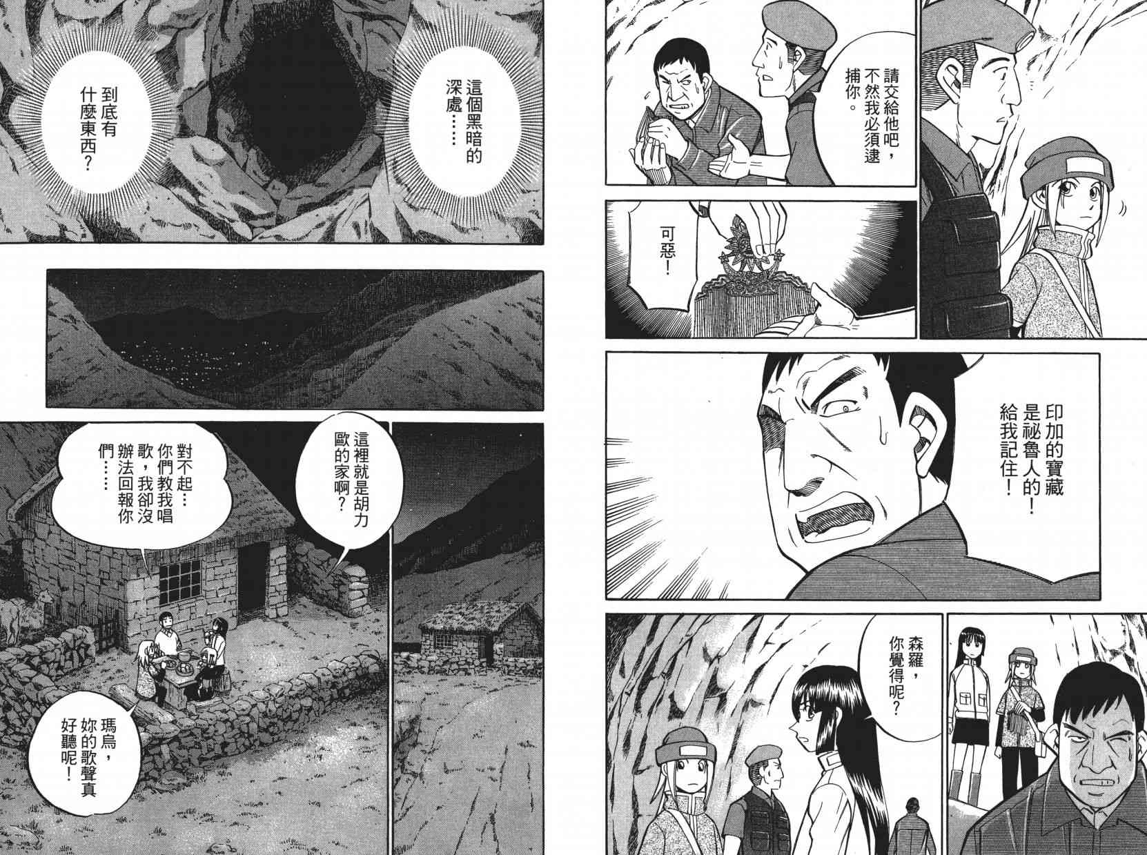 9卷26